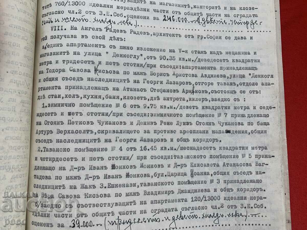 Division of property Sofia 19 Tsaritsa Joanna Blvd. Transcript 1939 - 6
