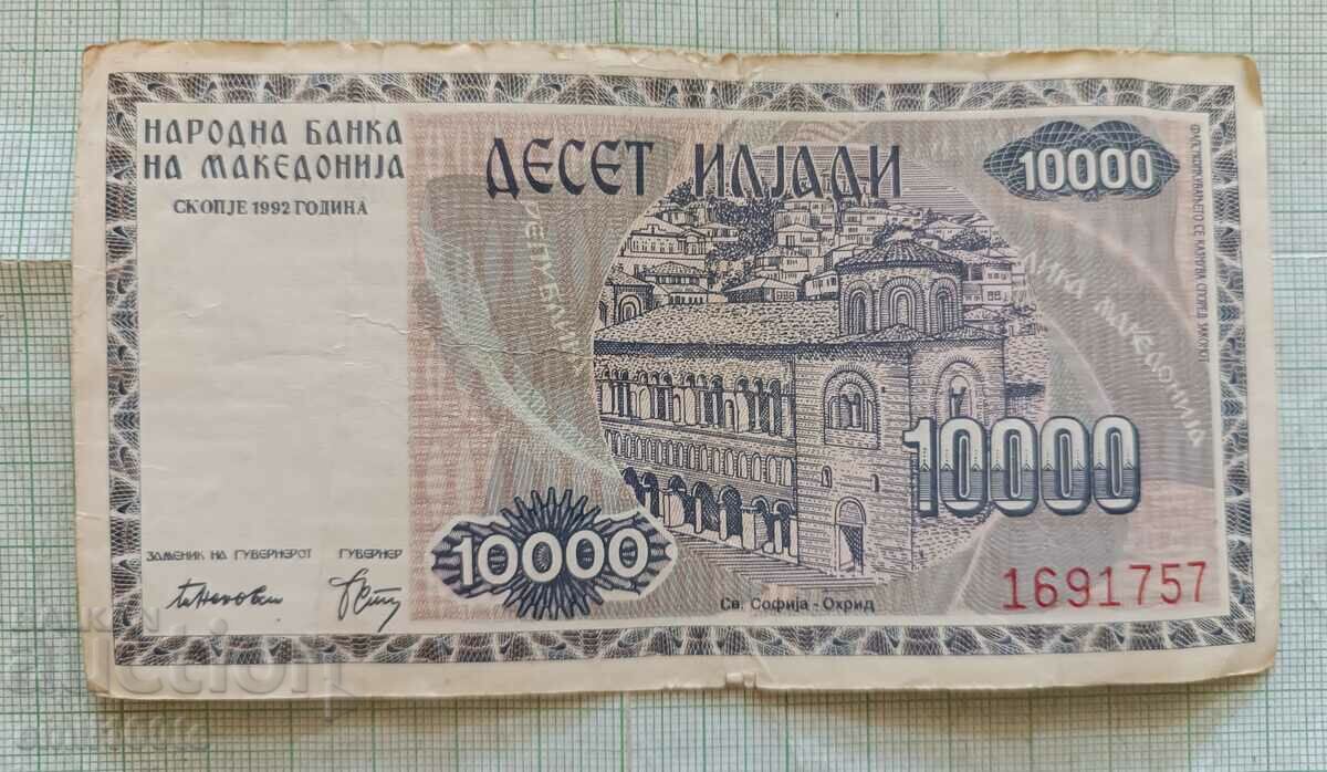 10000 denari 1992 Macedonia