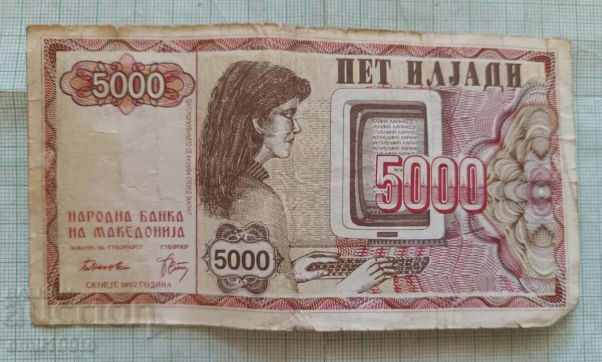 5000 denari 1992 Macedonia