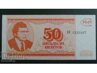 Rusia 1994 - 50 bilete MMM (a treia ediție) UNC