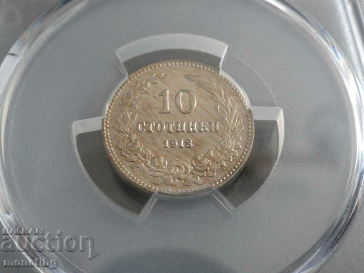 Bulgaria 1913 - 10 cenți PSGS MS62 - 5 Bulgaria 1913 - 10 cenți PSGS MS62 - 5