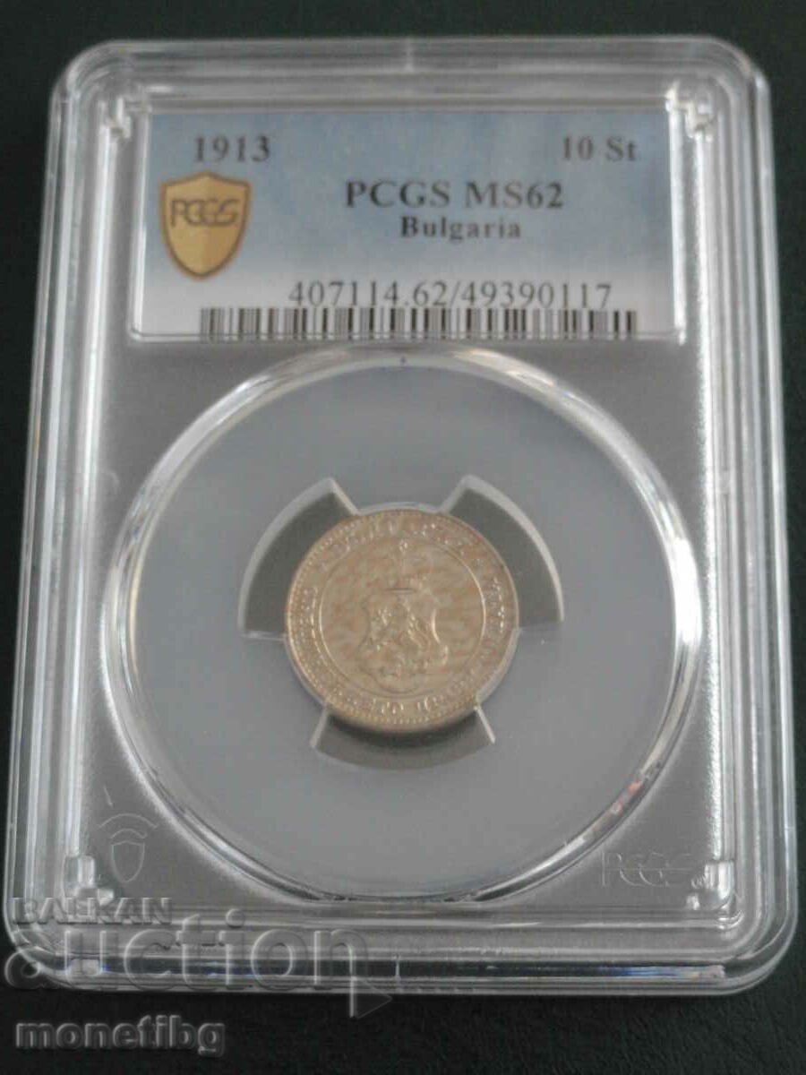 Bulgaria 1913 - 10 cenți PSGS MS62 - 6 Bulgaria 1913 - 10 cenți PSGS MS62 - 6
