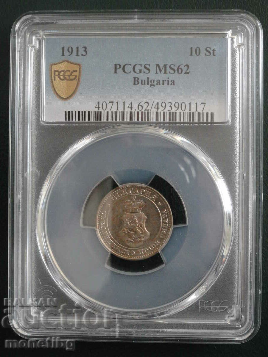 Bulgaria 1913 - 10 cenți PSGS MS62 Bulgaria 1913 - 10 cenți PSGS MS62