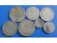 Βουλγαρία - Βασιλικά νομίσματα (7 τεμάχια)