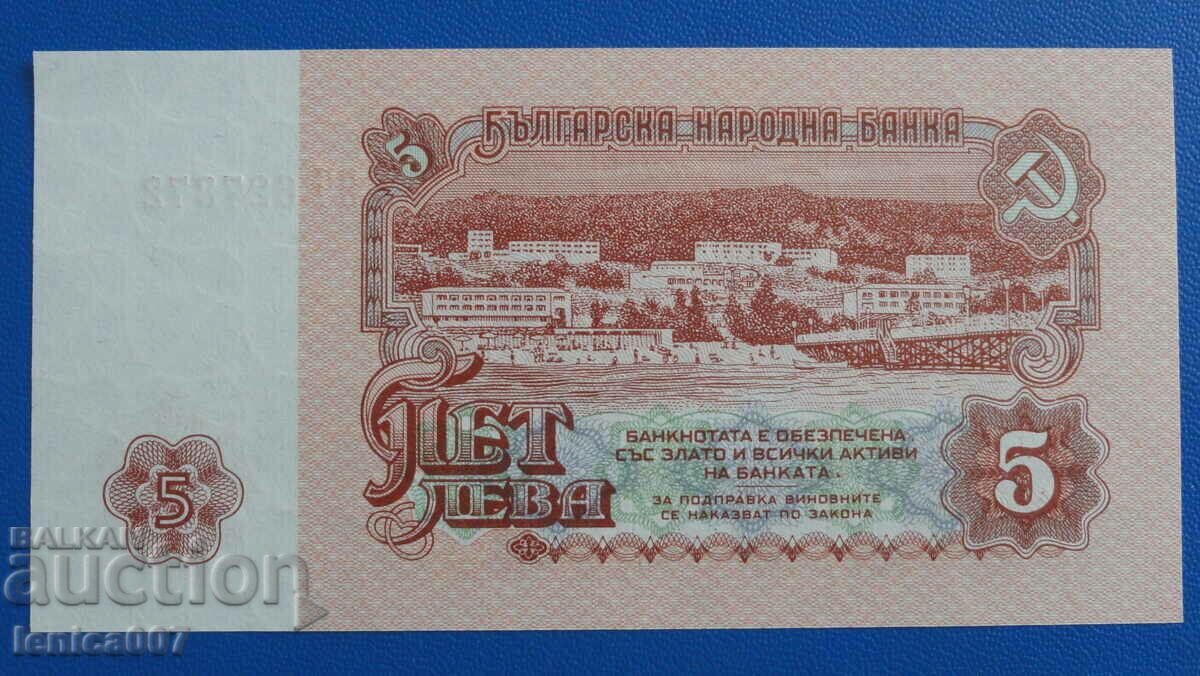 Delivery of Bulgaria 1974 - BGN 5 (six digits) UNC