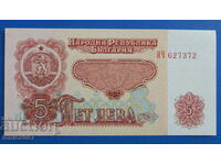 Βουλγαρία 1974 - 5 BGN (εξαψήφιο) UNC