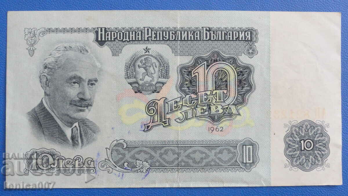 Βουλγαρία 1962 - 10 λέβα