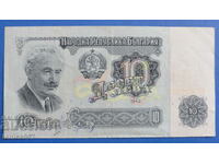 Bulgaria 1962 - 10 BGN
