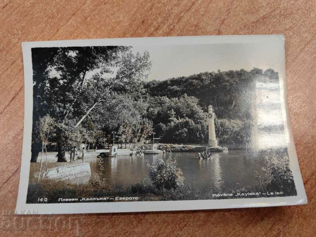 câmp SOC POST CARD PK