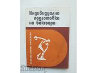 Individual training of the boxer - Todor Andreev 1980