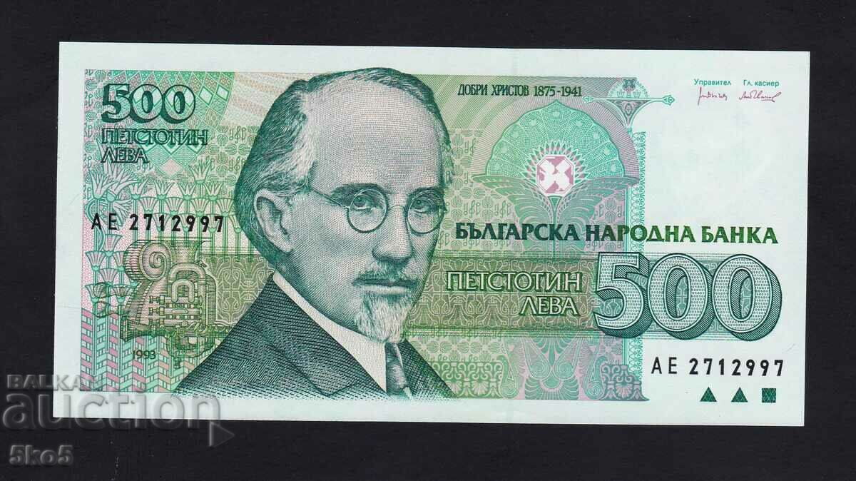 БЪЛГАРИЯ  - 500 ЛЕВА 1993 г.  - UNC