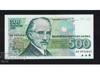 BULGARIA - 500 BGN 1993 - UNC