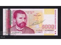 BULGARIA - 5000 BGN 1996 - UNC- SERIES AA - SMALL NUMBER