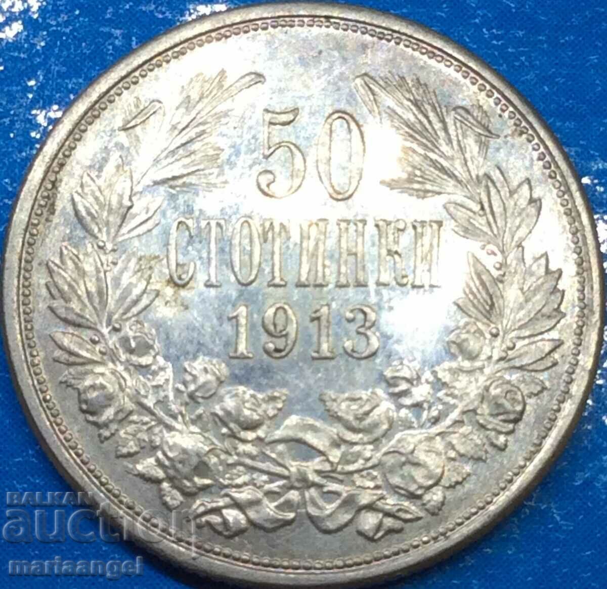 България 50 стотинки 1913 сребро Патина