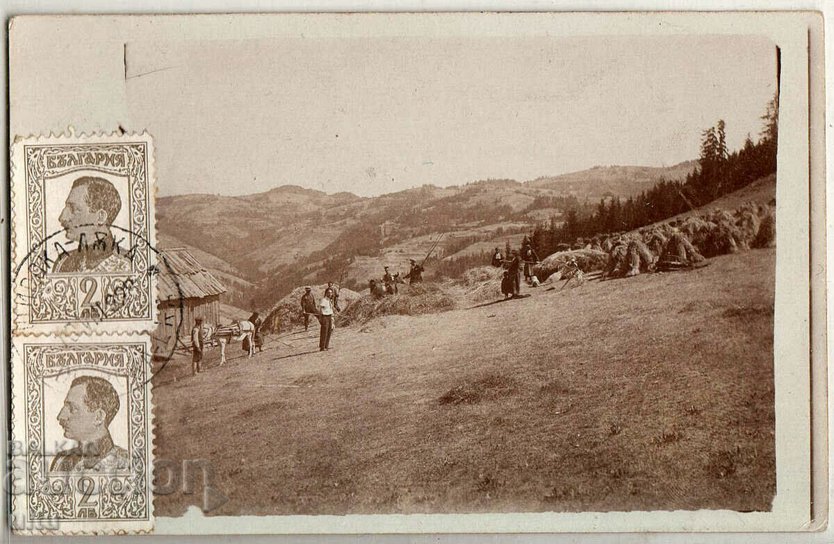 Bulgaria, Shiroka Laka, RPPC, traveled