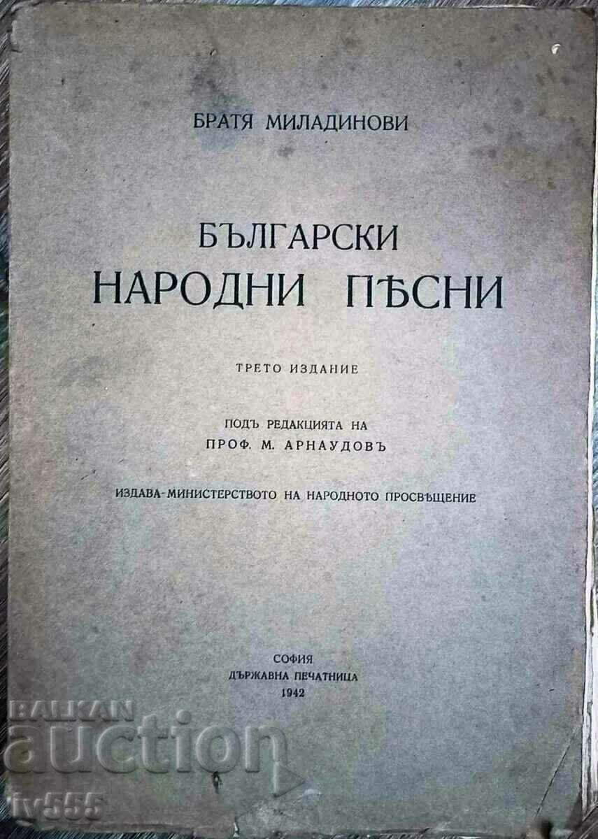 ΒΟΥΛΓΑΡΙΚΑ ΛΑΪΚΑ ΤΡΑΓΟΥΔΙΑ/ΤΡΙΤΗ ΕΚΔΟΣΗ- ΑΦΟΙ ΜΙΛΑΔΙΝΟΒΗ 1942