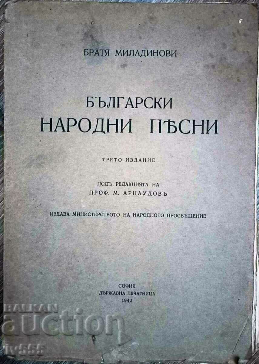 БЪЛГАРСКИ НАРОДНИ ПЕСНИ/ТРЕТО ИЗДАНИЕ-БРАТЯ МИЛАДИНОВИ 1942