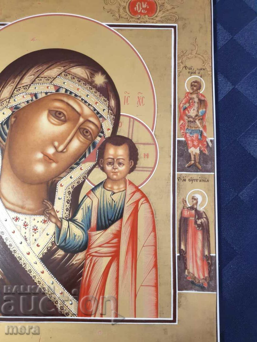 Delivery of Painted domestic porcelain icon Delivery of Painted domestic porcelain icon