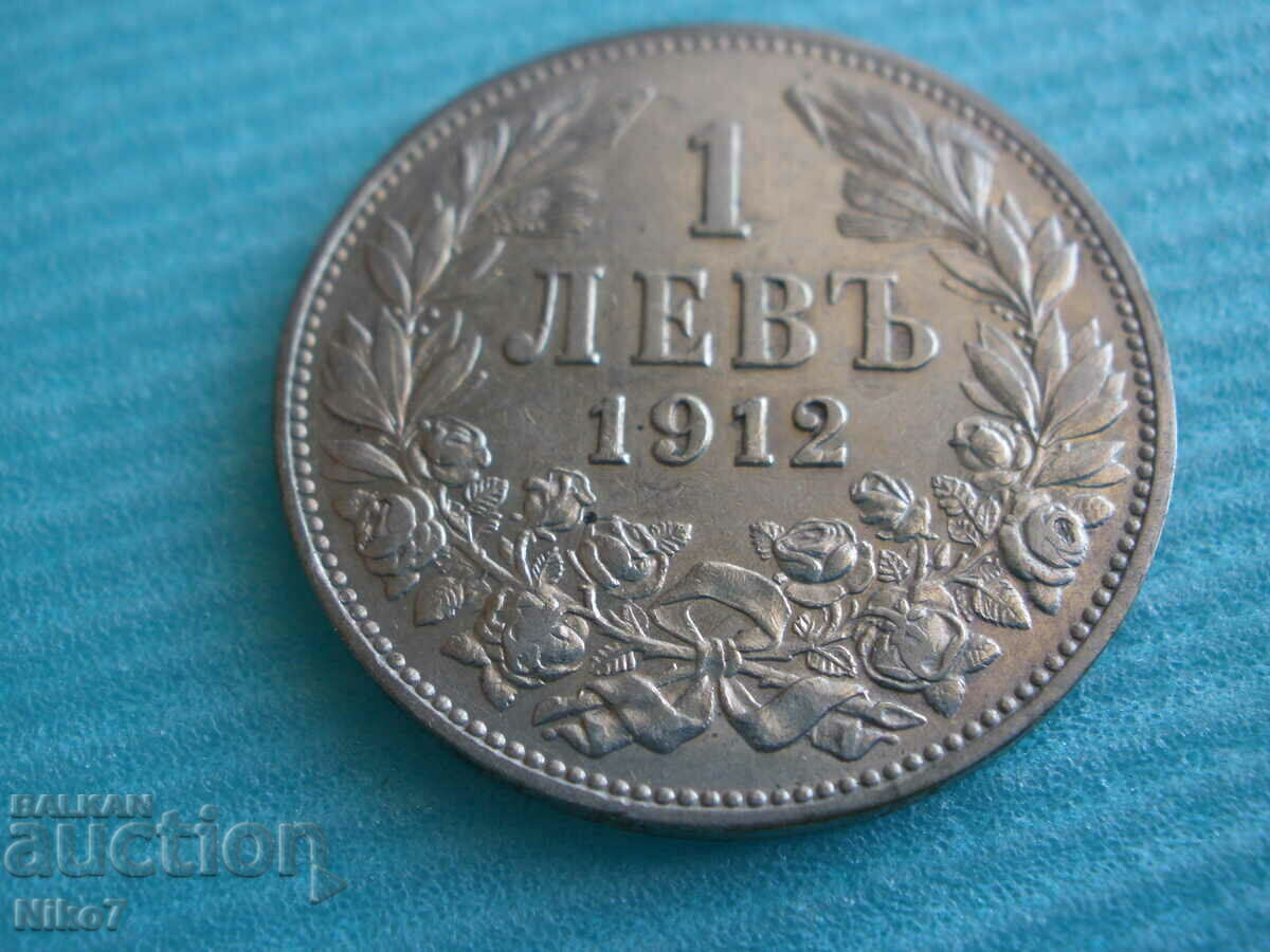 Kingdom of Bulgaria-1 lev 1912.