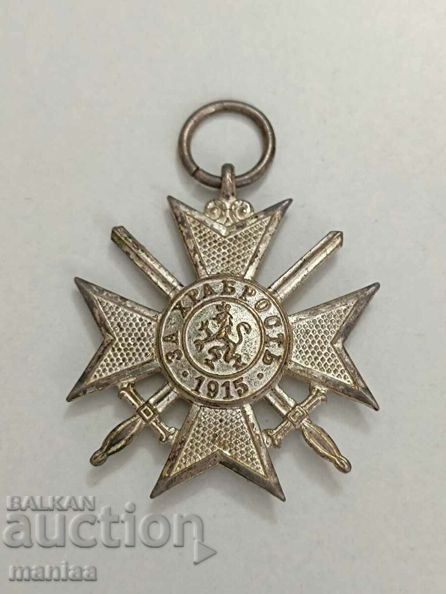 Soldier's Cross, Order of Bravery, Balkan War 1912