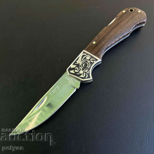 Cuțit de buzunar pliabil rusesc cu carcasă TIGER 90X20 mm, oțel 65x13 cu preț 18.00 BGN | € 9.20 Cuțit de buzunar pliabil rusesc cu carcasă TIGER 90X20 mm, oțel 65x13 cu preț 18.00 BGN | € 9.20