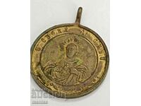 Vatican Medal Heart of Mary