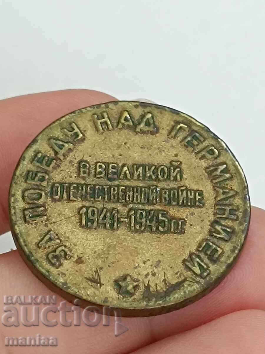 Delivery of Order of Our Right is Stalin VSV