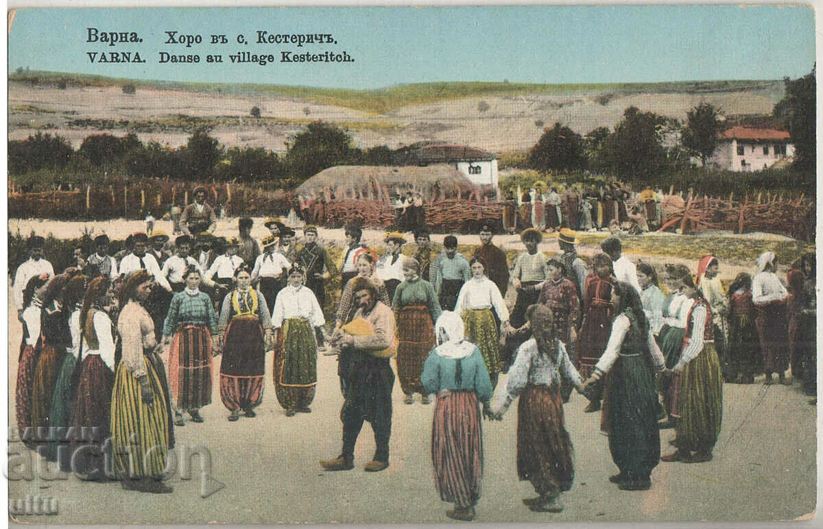 Βουλγαρία, Βάρνα, Χόρο από το χωριό Κεστέριτς, αταξίδευτες