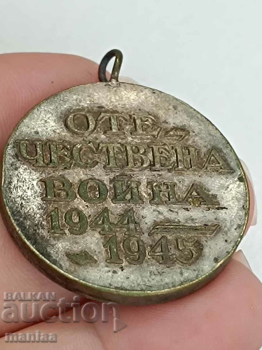 Livrarea Medalie. Bulgaria. Război patriotic. 1944 - 1945 an. Livrarea Medalie. Bulgaria. Război patriotic. 1944 - 1945 an.