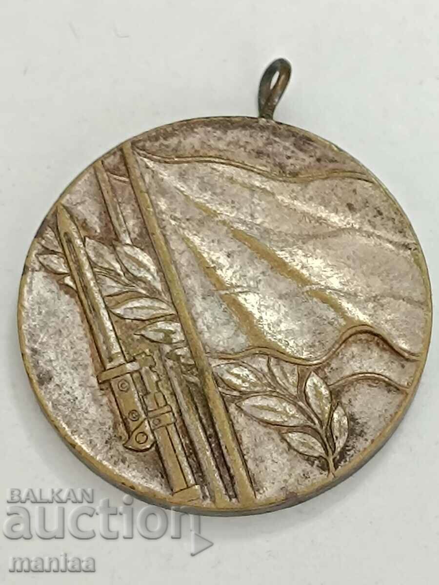 Medalie. Bulgaria. Război patriotic. 1944 - 1945 an.
