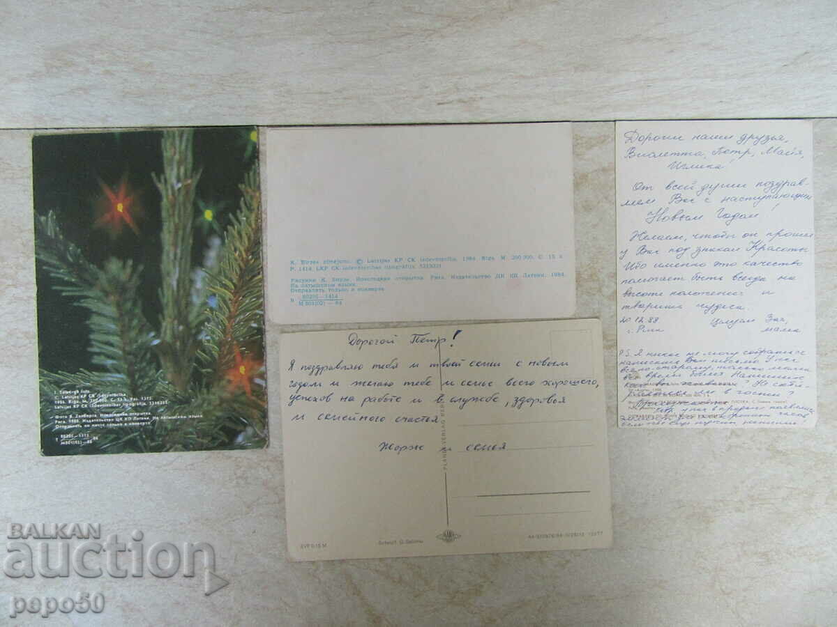 3 LATVIA AND 1 GDR NEW YEAR'S CARDS FROM SOCA with price 2.00 BGN | € 1.02 3 LATVIA AND 1 GDR NEW YEAR'S CARDS FROM SOCA with price 2.00 BGN | € 1.02
