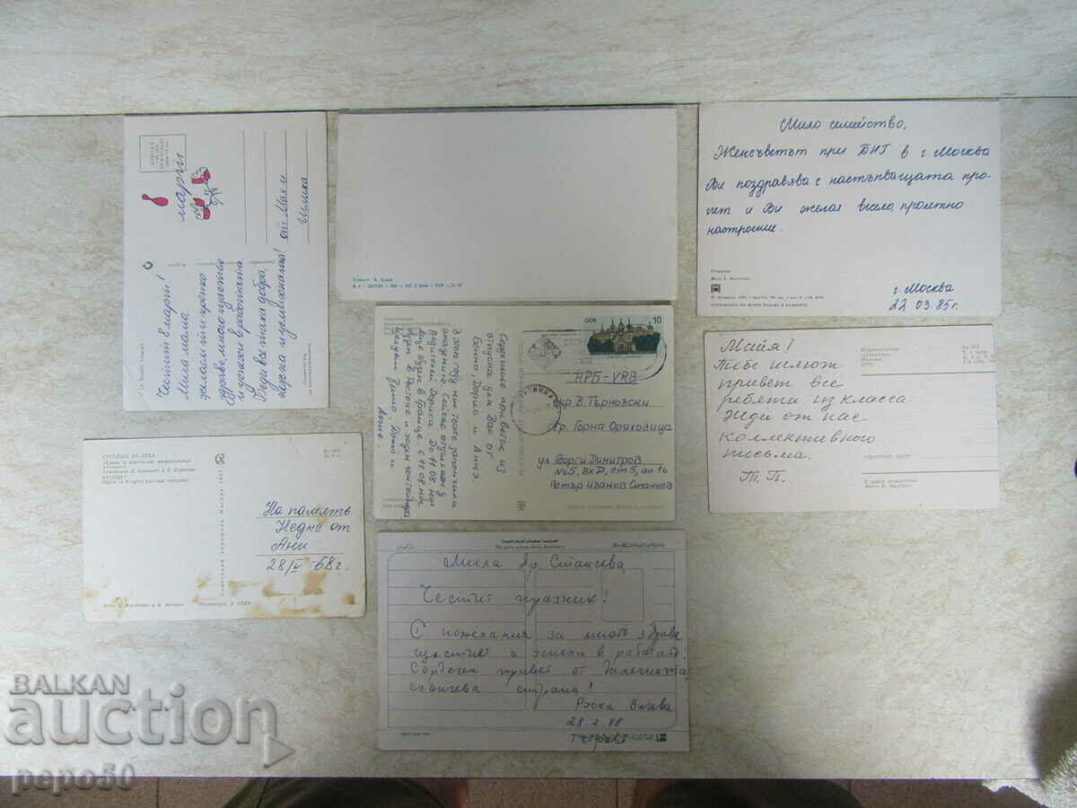 7 bp. GREETING CARDS FROM SOCA with price 3.50 BGN | € 1.79 7 bp. GREETING CARDS FROM SOCA with price 3.50 BGN | € 1.79