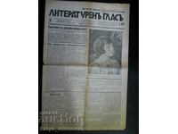 "Literary Voice" - no. 149 / 03. 04.1932