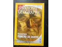 списание "National geographic" бр 12 / 2006 г.