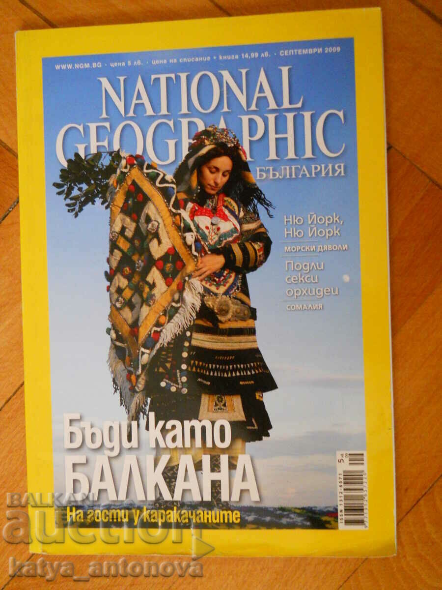 revista „National geographic” numărul 9/2009