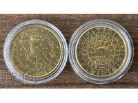 Σαν Μαρίνο • 5 ευρώ • Τοξότης • 2020