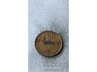France 50 francs 1953