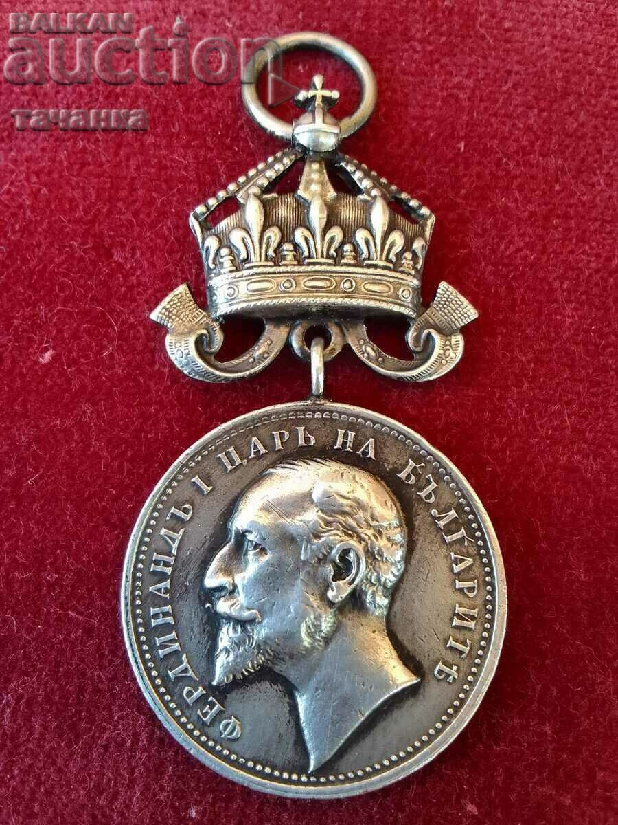 Ασημένιο μετάλλιο - For Merit - King Ferdinand