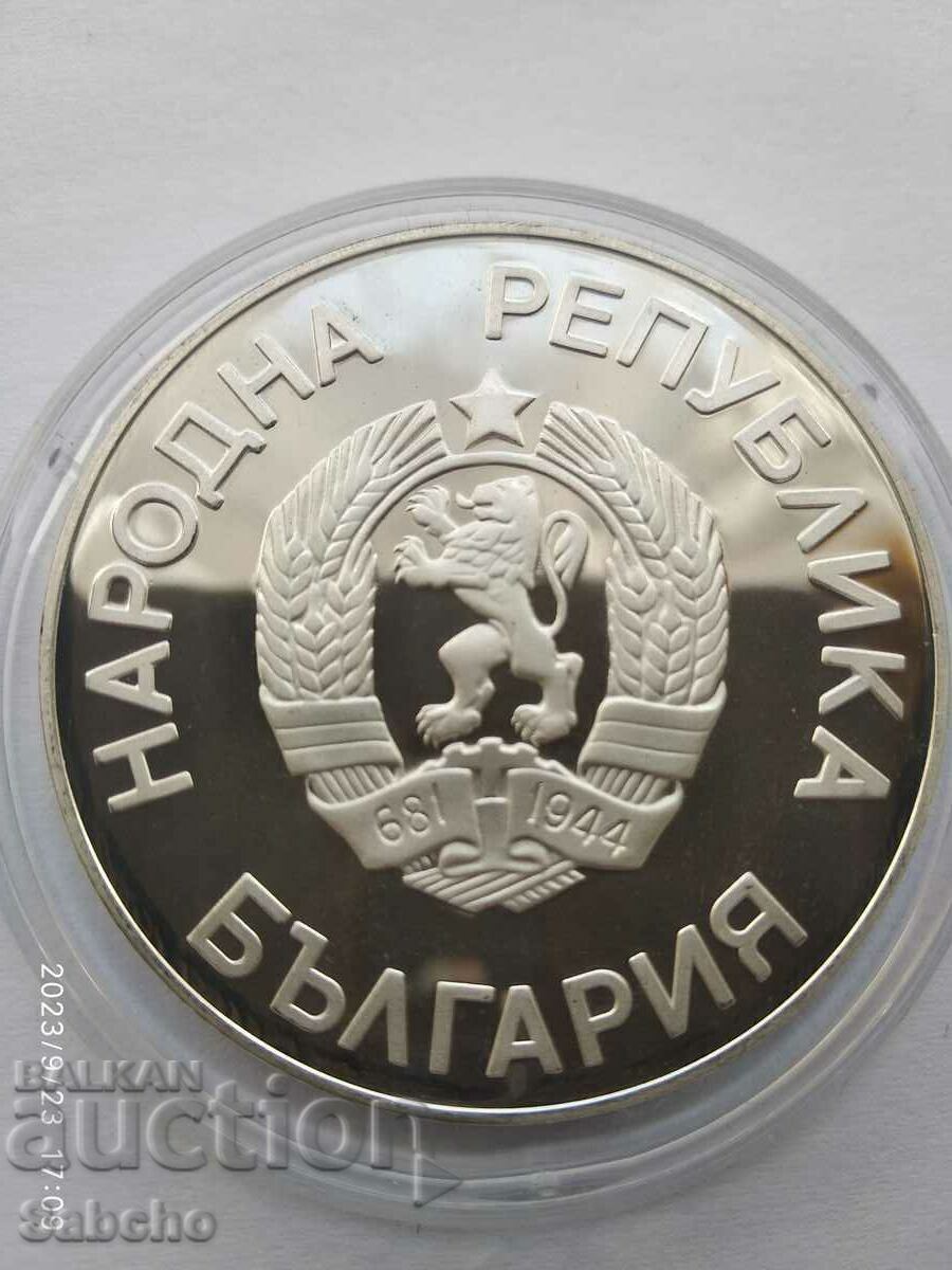 25 BGN "Griffon" without year 1986. Bulgaria - 5 25 BGN "Griffon" without year 1986. Bulgaria - 5