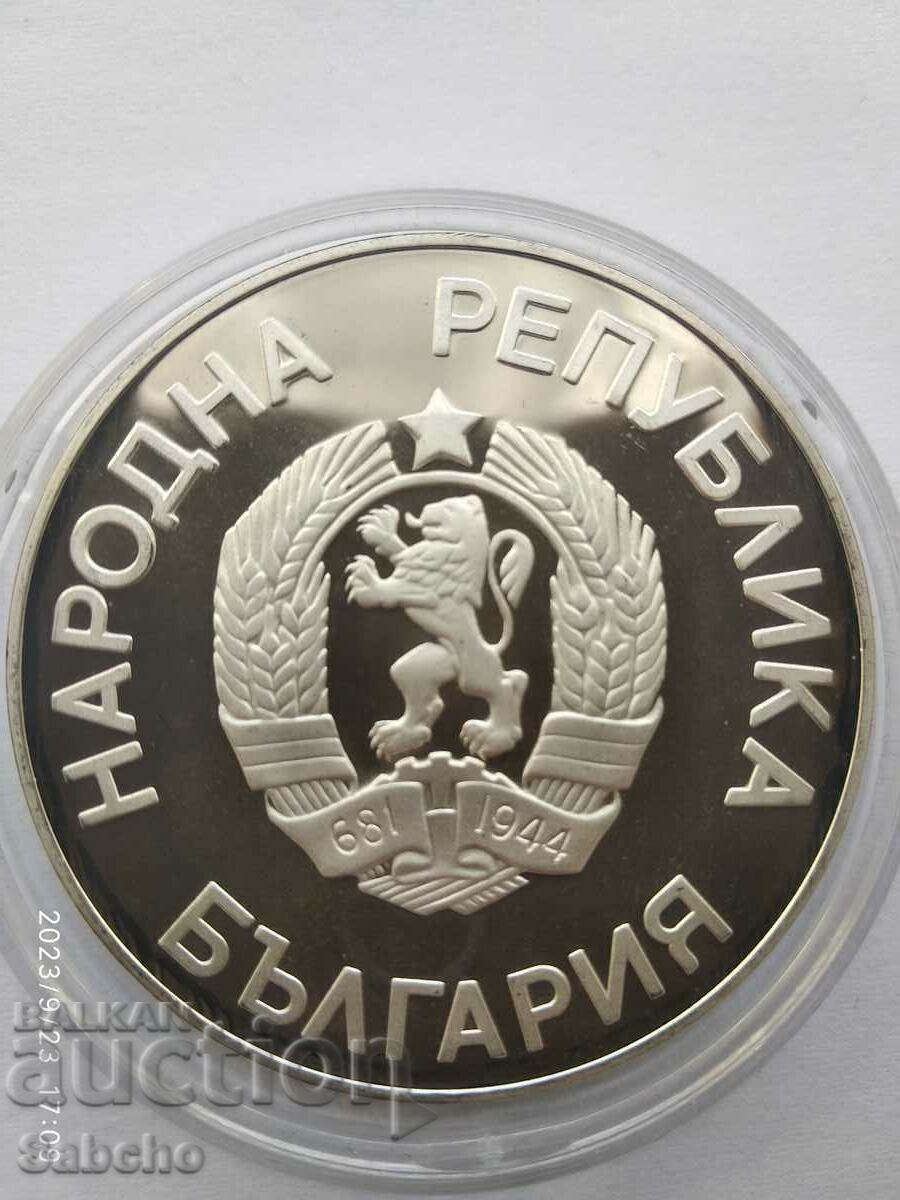 25 BGN "Griffon" without year 1986. Bulgaria - 6 25 BGN "Griffon" without year 1986. Bulgaria - 6