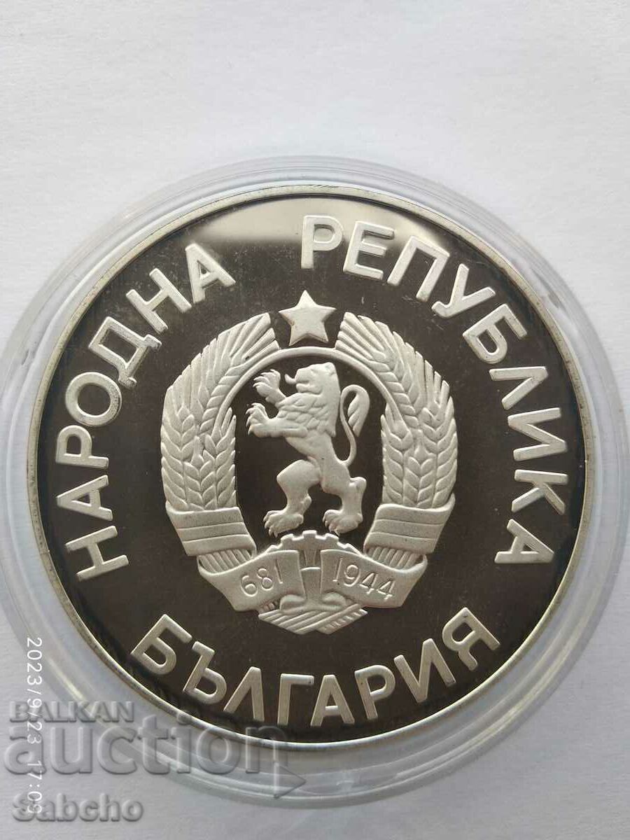 25 BGN "Griffon" without year 1986. Bulgaria - 7 25 BGN "Griffon" without year 1986. Bulgaria - 7