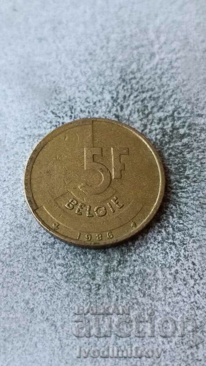 Белгия 5 франка 1986