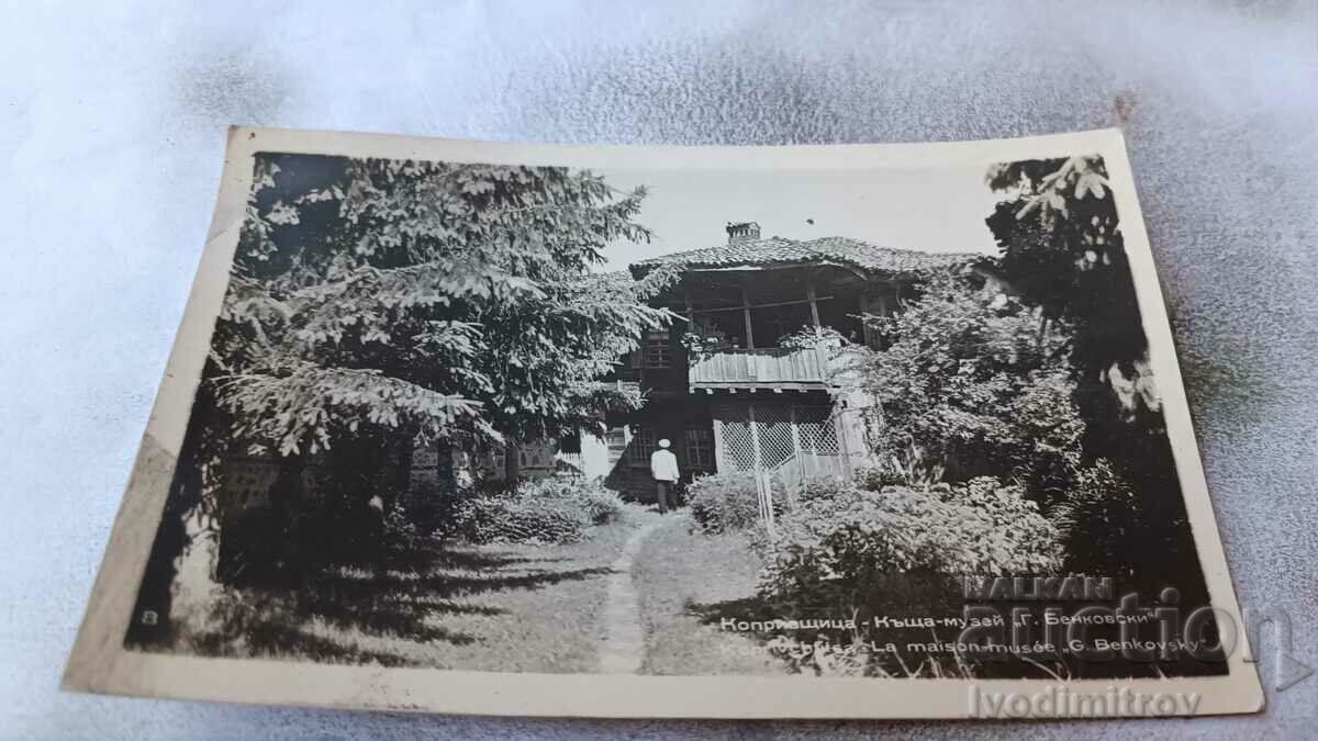 Postcard Koprivshtitsa Georgi Benkovski House-Museum