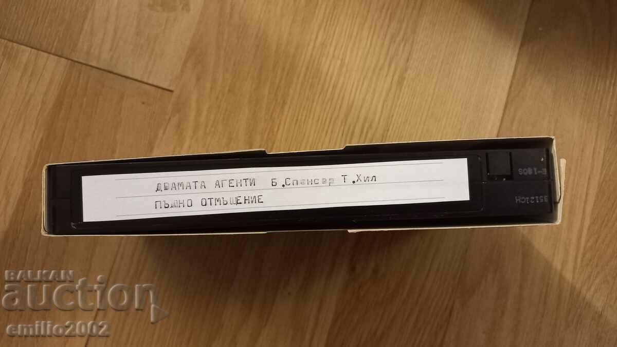 Βιντεοκασέτα The Two Agents Full Revenge με τιμή 3.99 BGN | € 2.04 Βιντεοκασέτα The Two Agents Full Revenge με τιμή 3.99 BGN | € 2.04