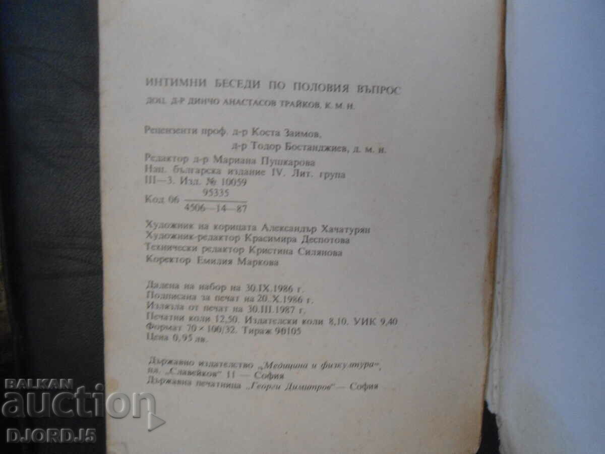 Intimate conversations about sex - 5 Intimate conversations about sex - 5