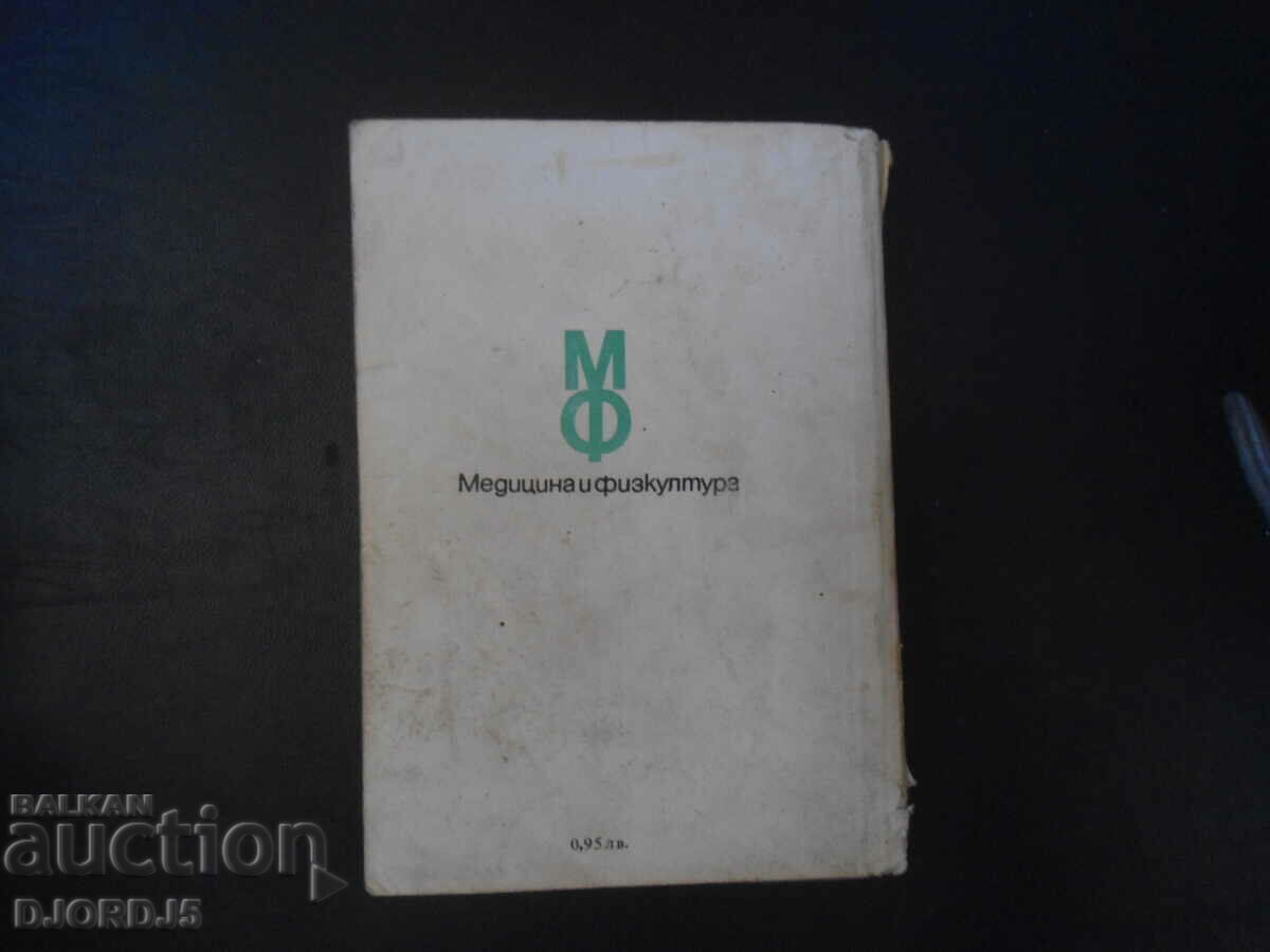 Intimate conversations about sex - 6 Intimate conversations about sex - 6