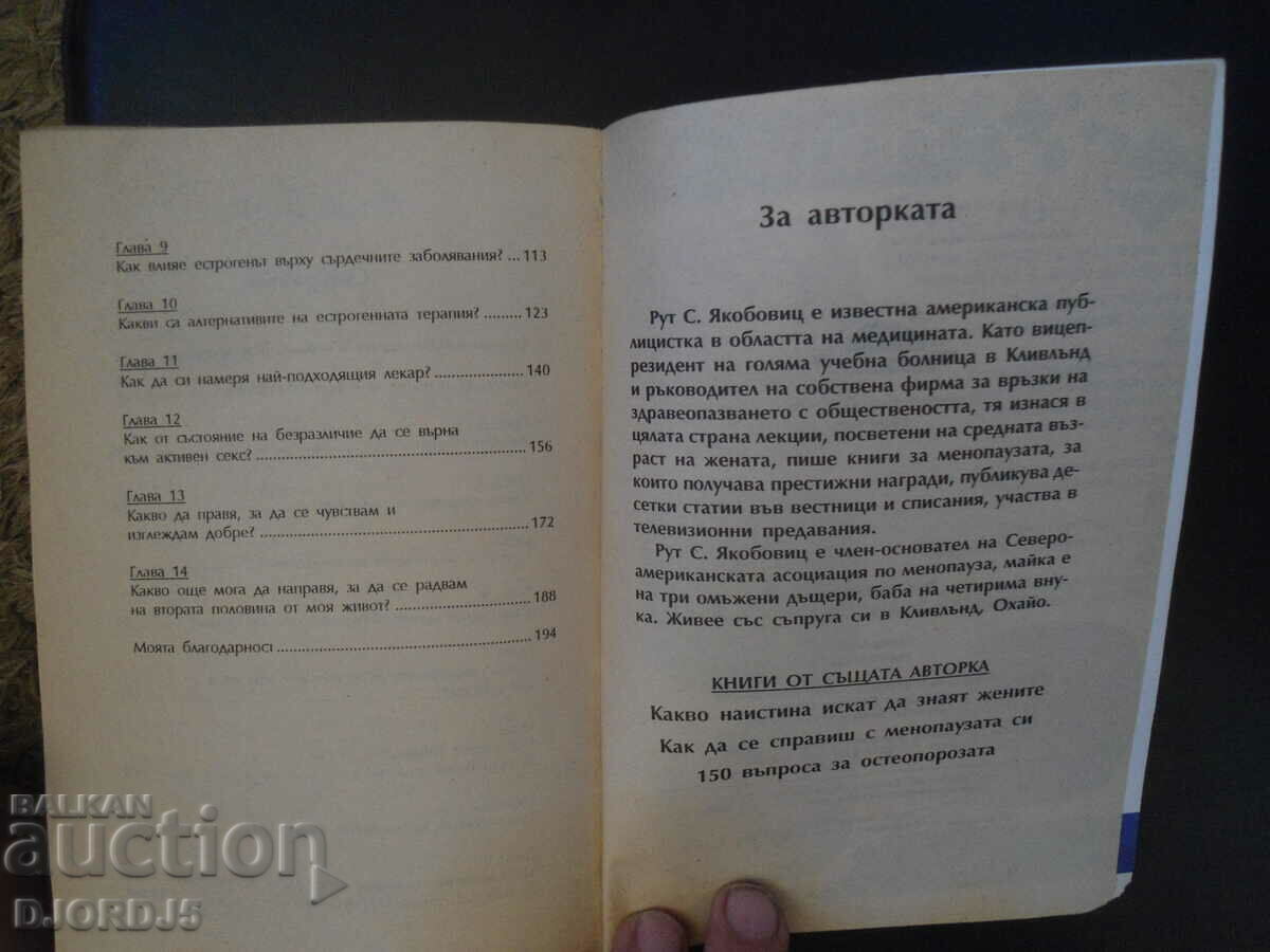 Delivery of 150 questions about the CRITICAL AGE Delivery of 150 questions about the CRITICAL AGE