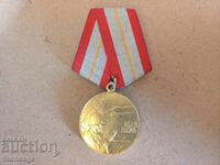 Μετάλλιο Ρωσία