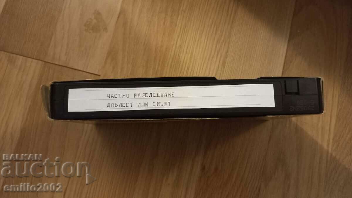 Videotape Private Investigation Valor or Death with price 3.99 BGN | € 2.04 Videotape Private Investigation Valor or Death with price 3.99 BGN | € 2.04