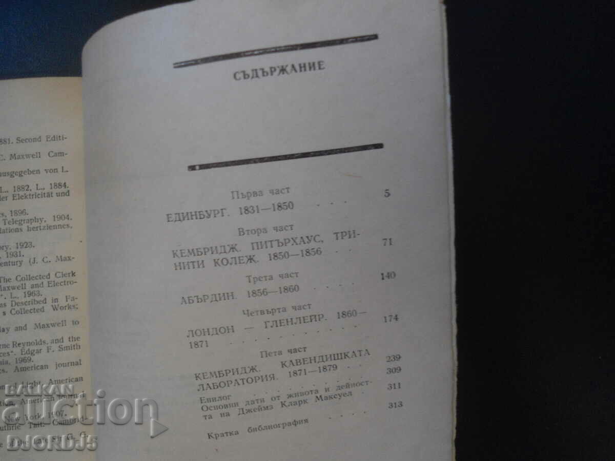 Auction  MAXWELL, V. Kartsev, PORTRAITS